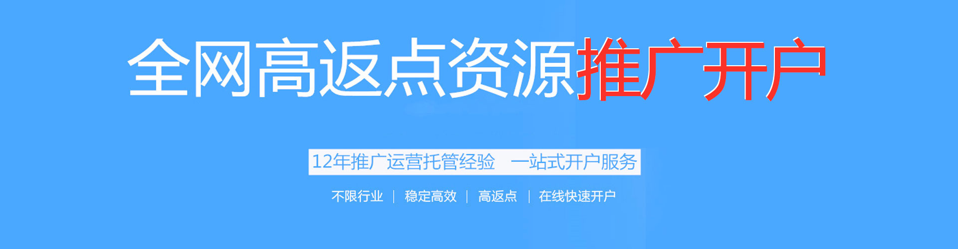 宁安百度竞价包年